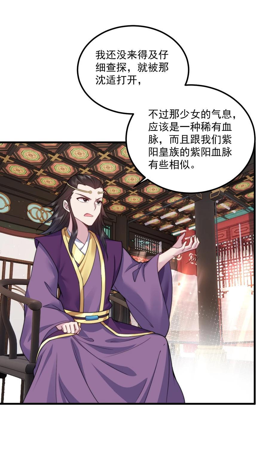 78 夜袭X241