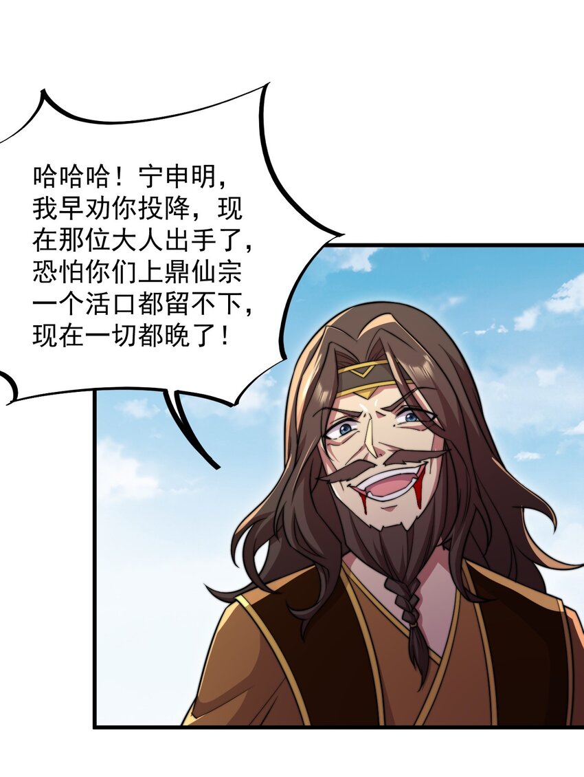 37 第37话45