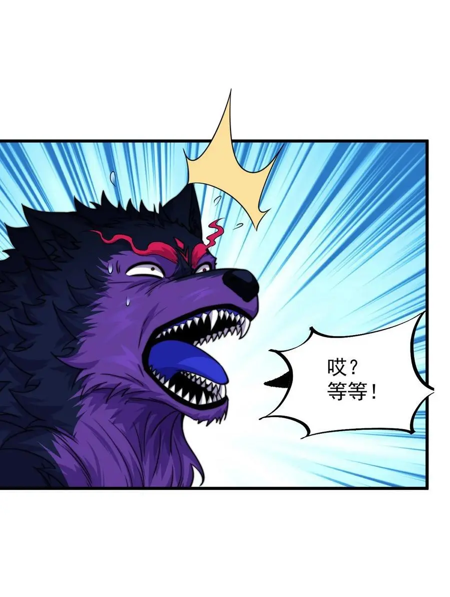 90 你别跑啊34