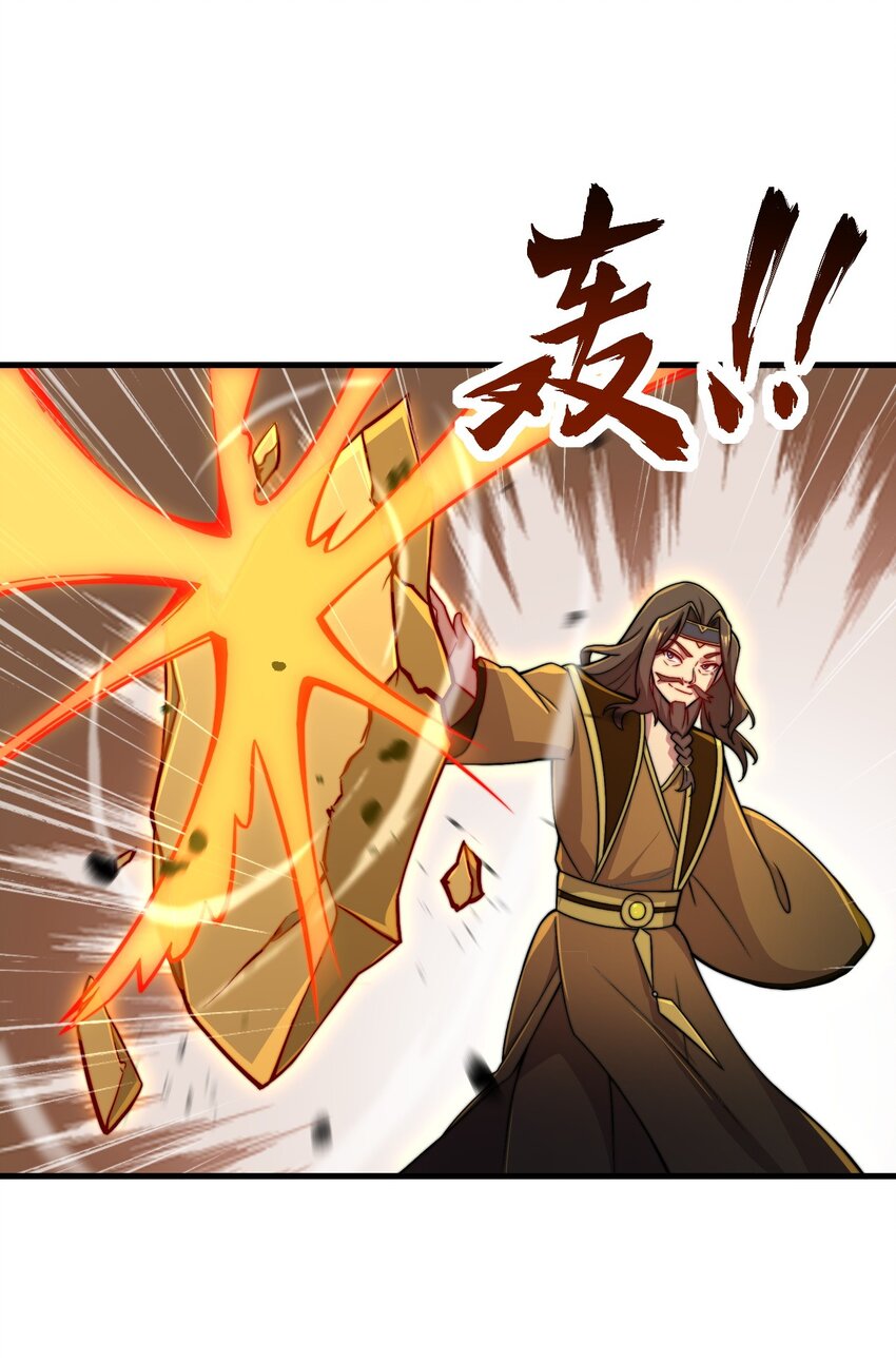 36 第36话45