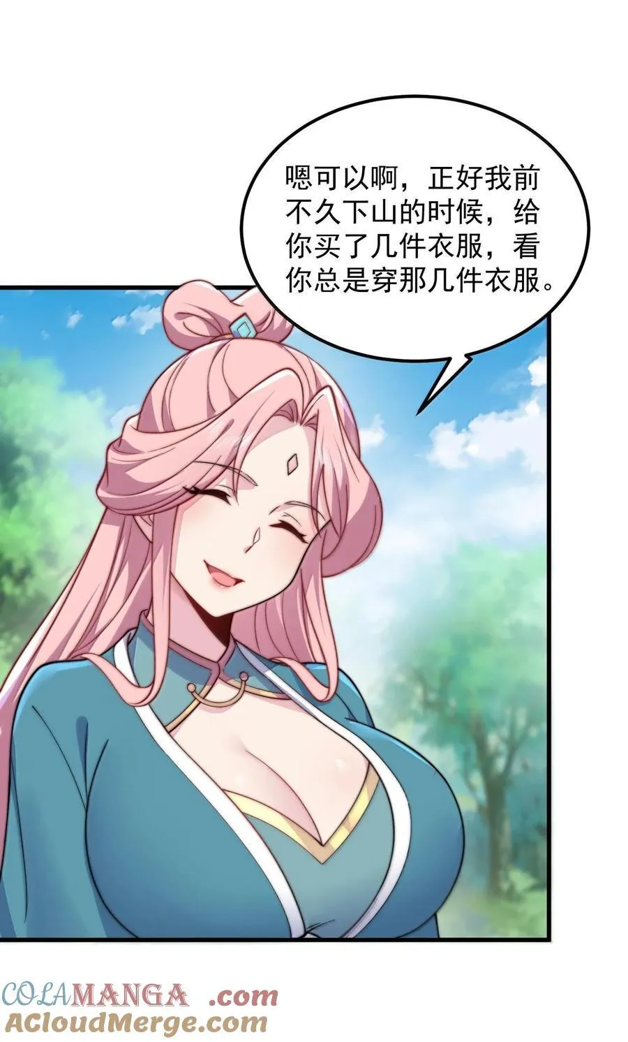 118 炼器师24