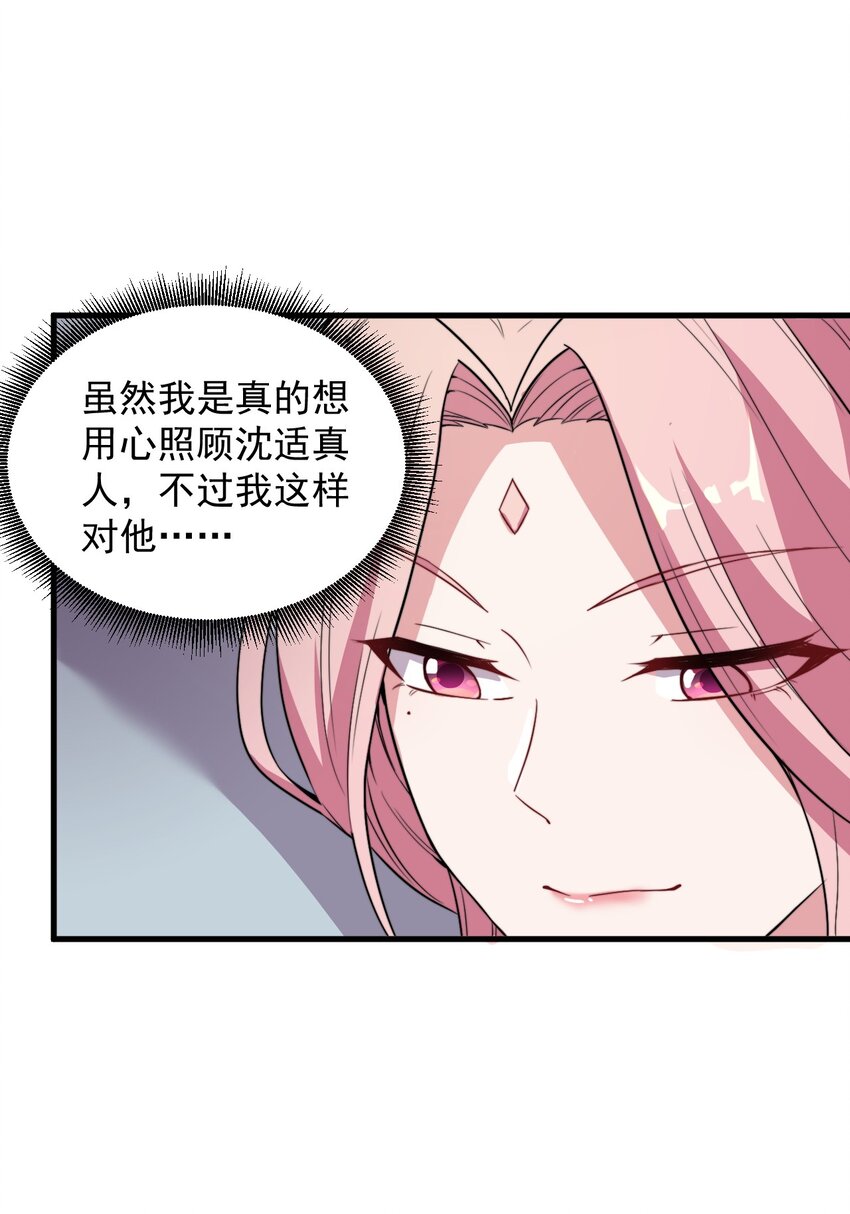 43 第43话40