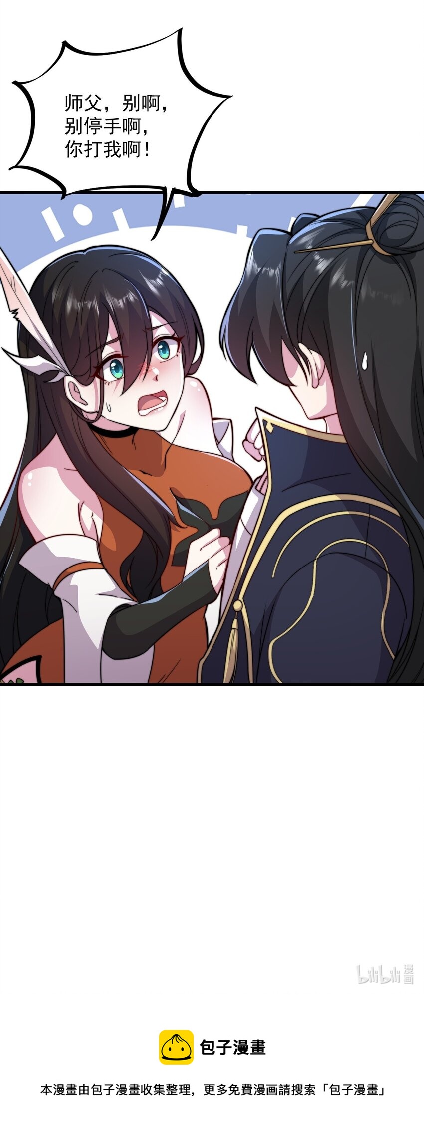 42 第42话42
