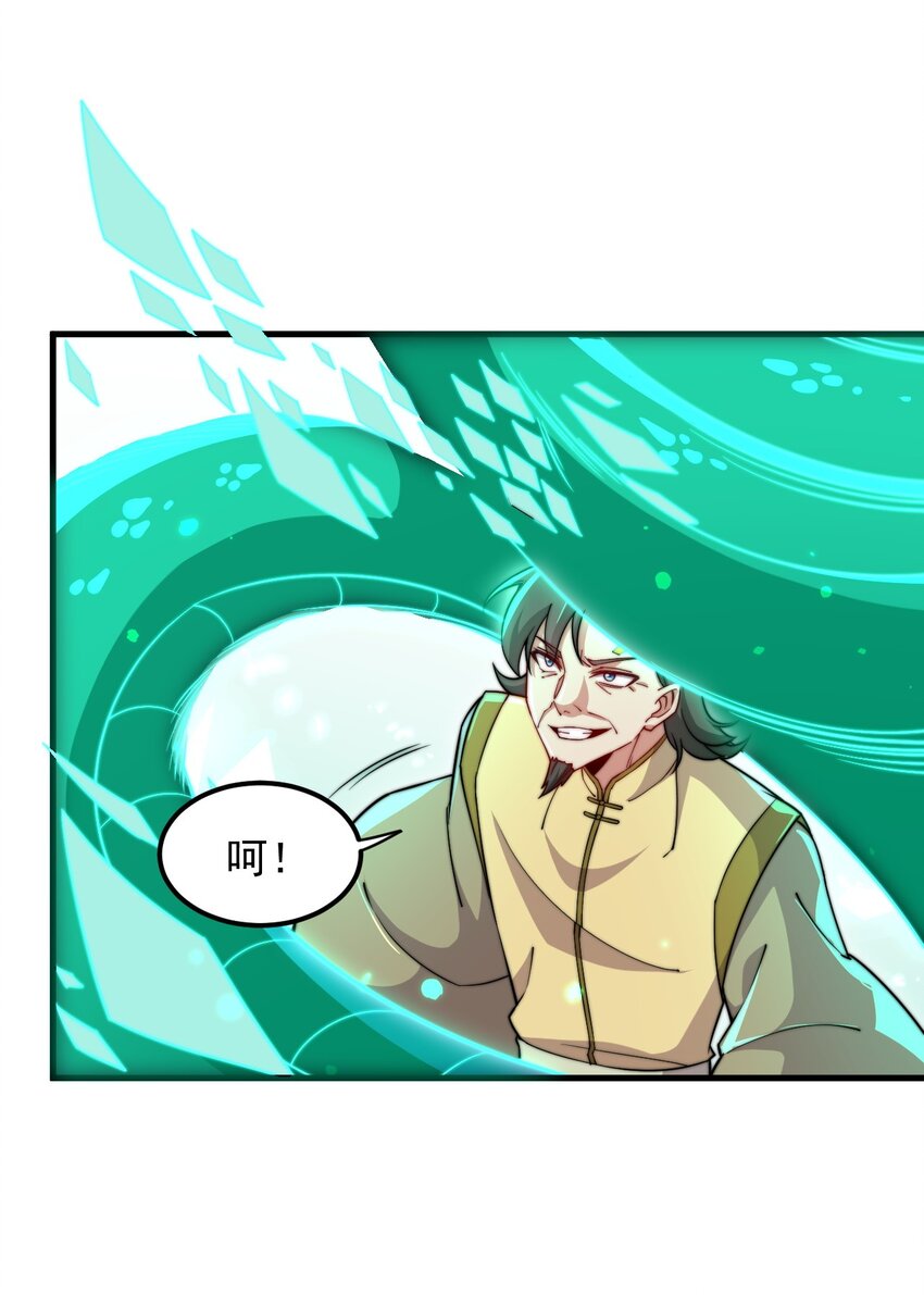 35 第35话36