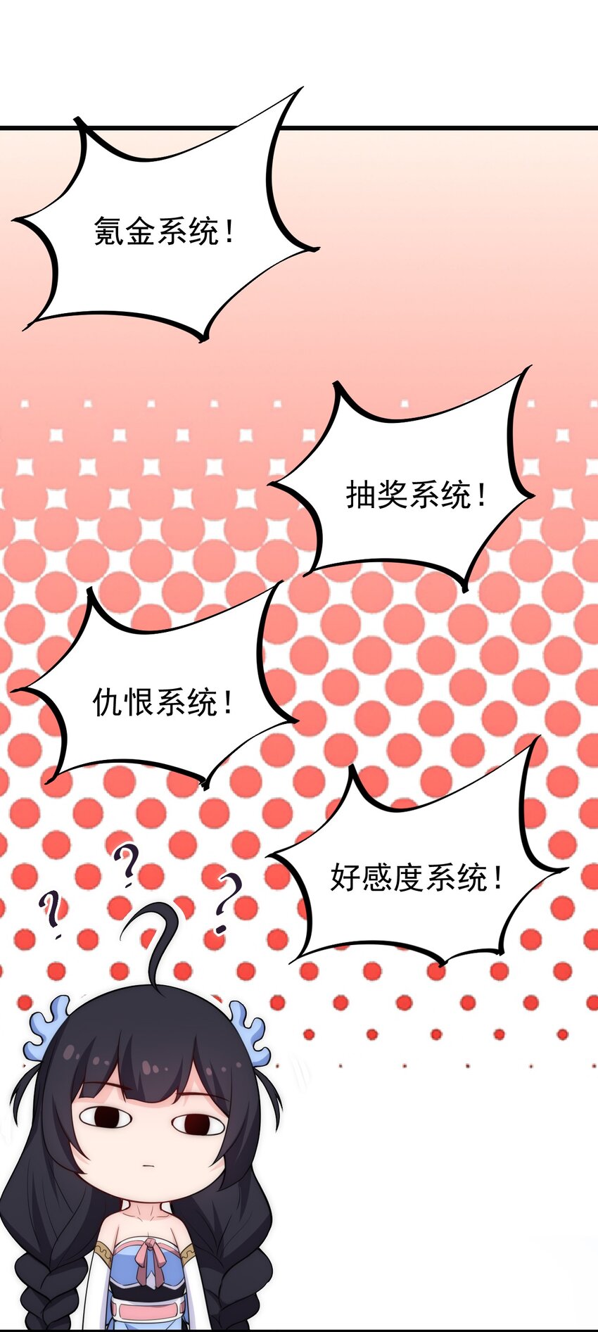 1 第1话39