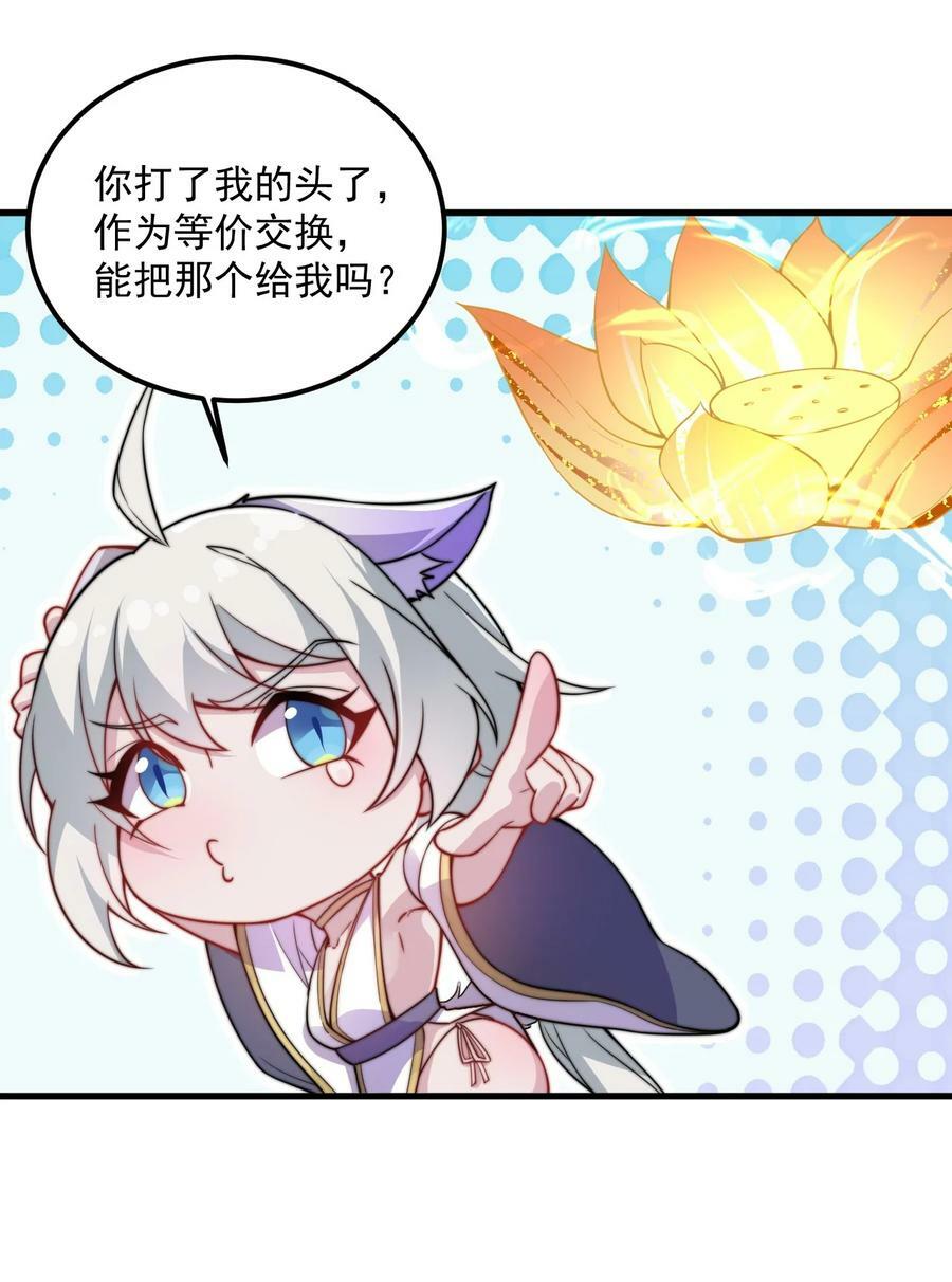 064 第64话10