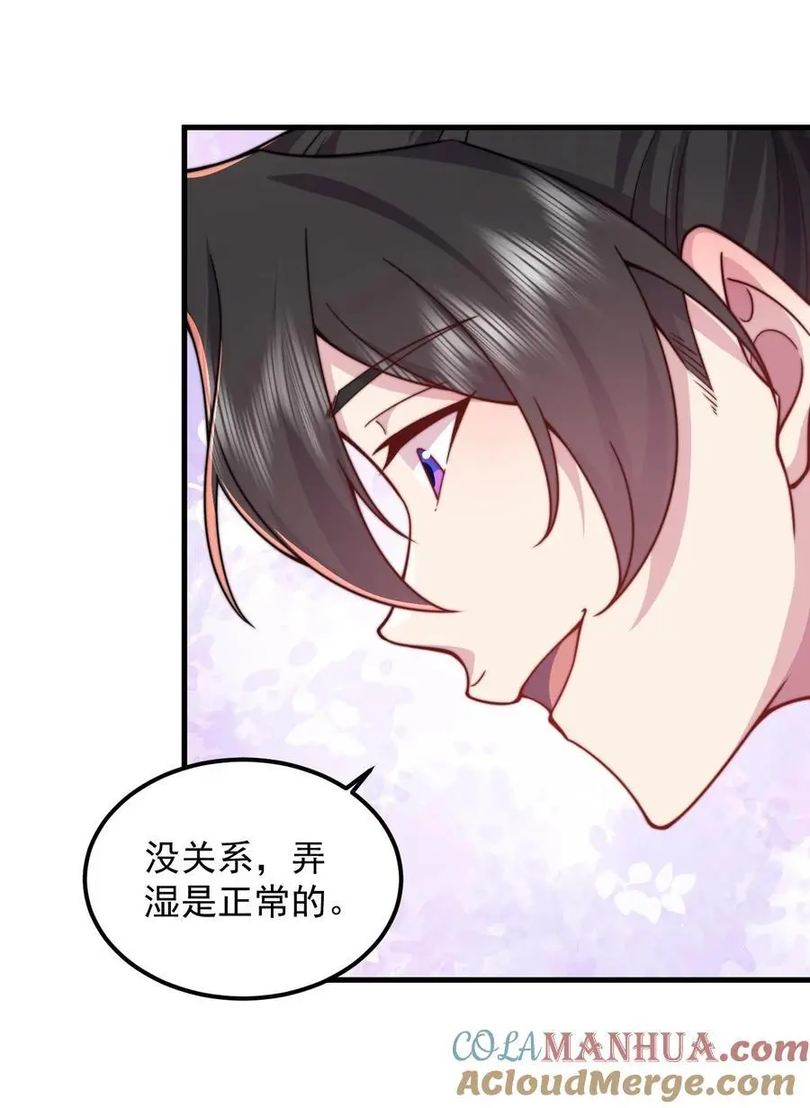 94 疗伤36