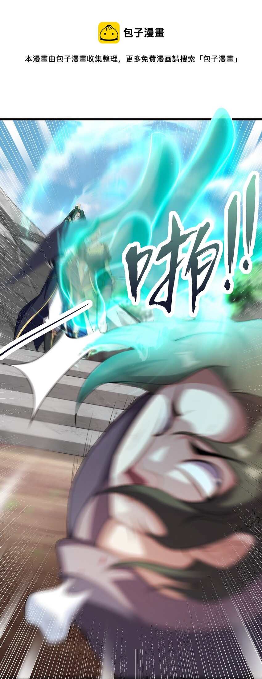 5 第5话36