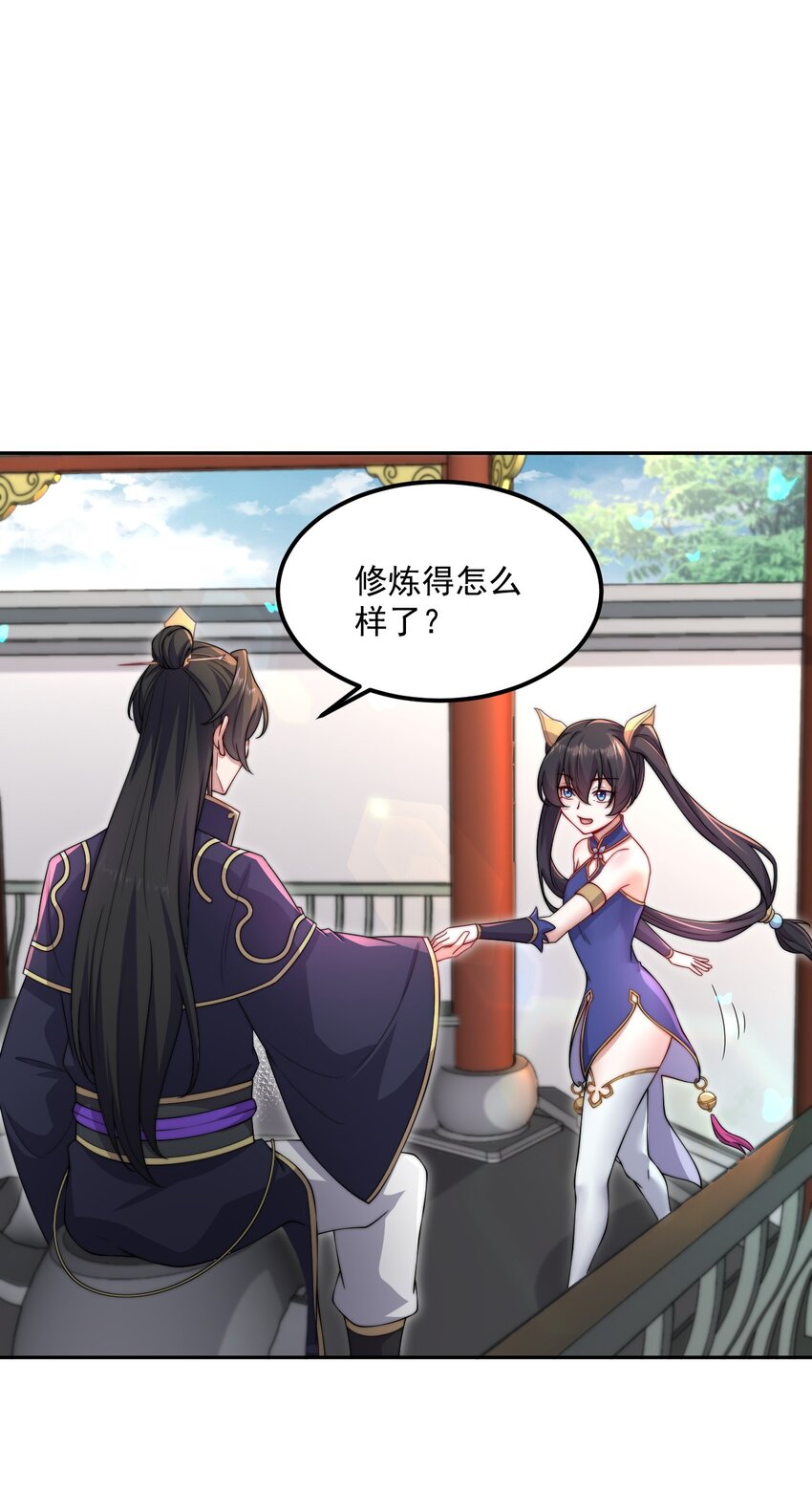 19 第19话8