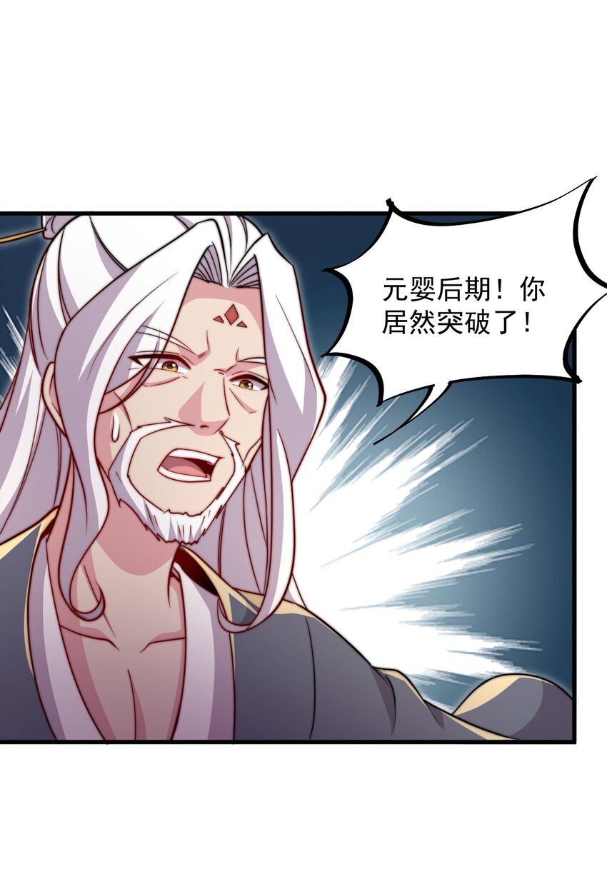 35 第35话29