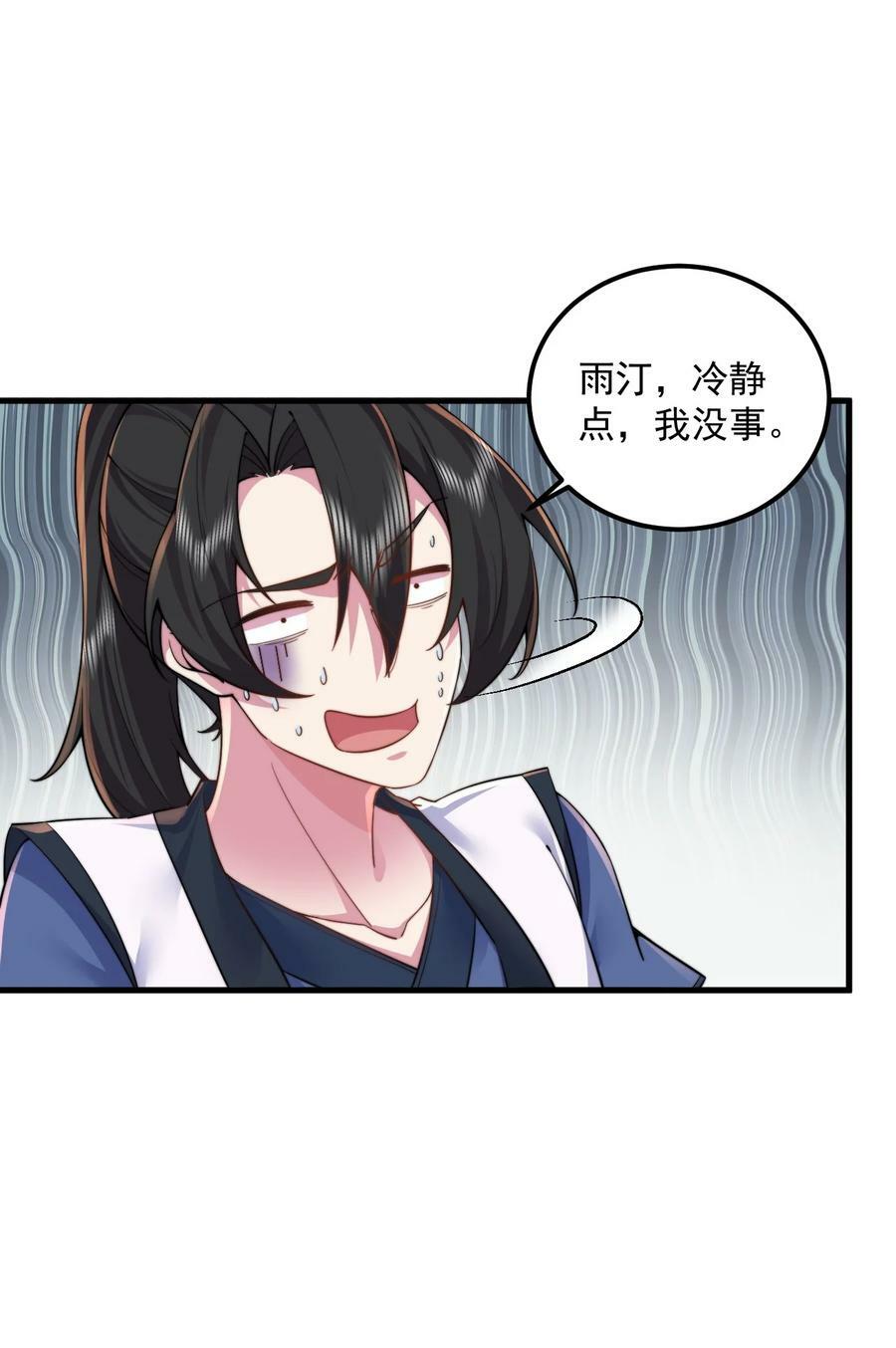 062 第62话2