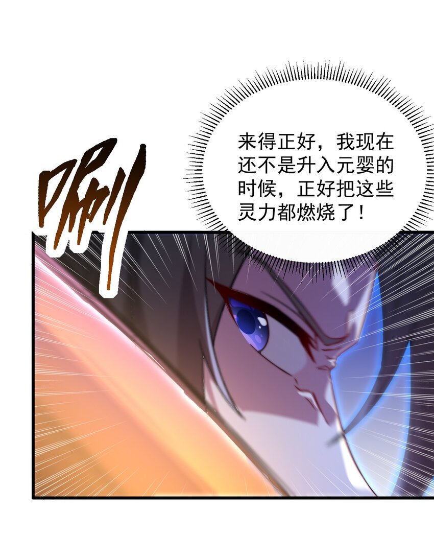 38 第38话8