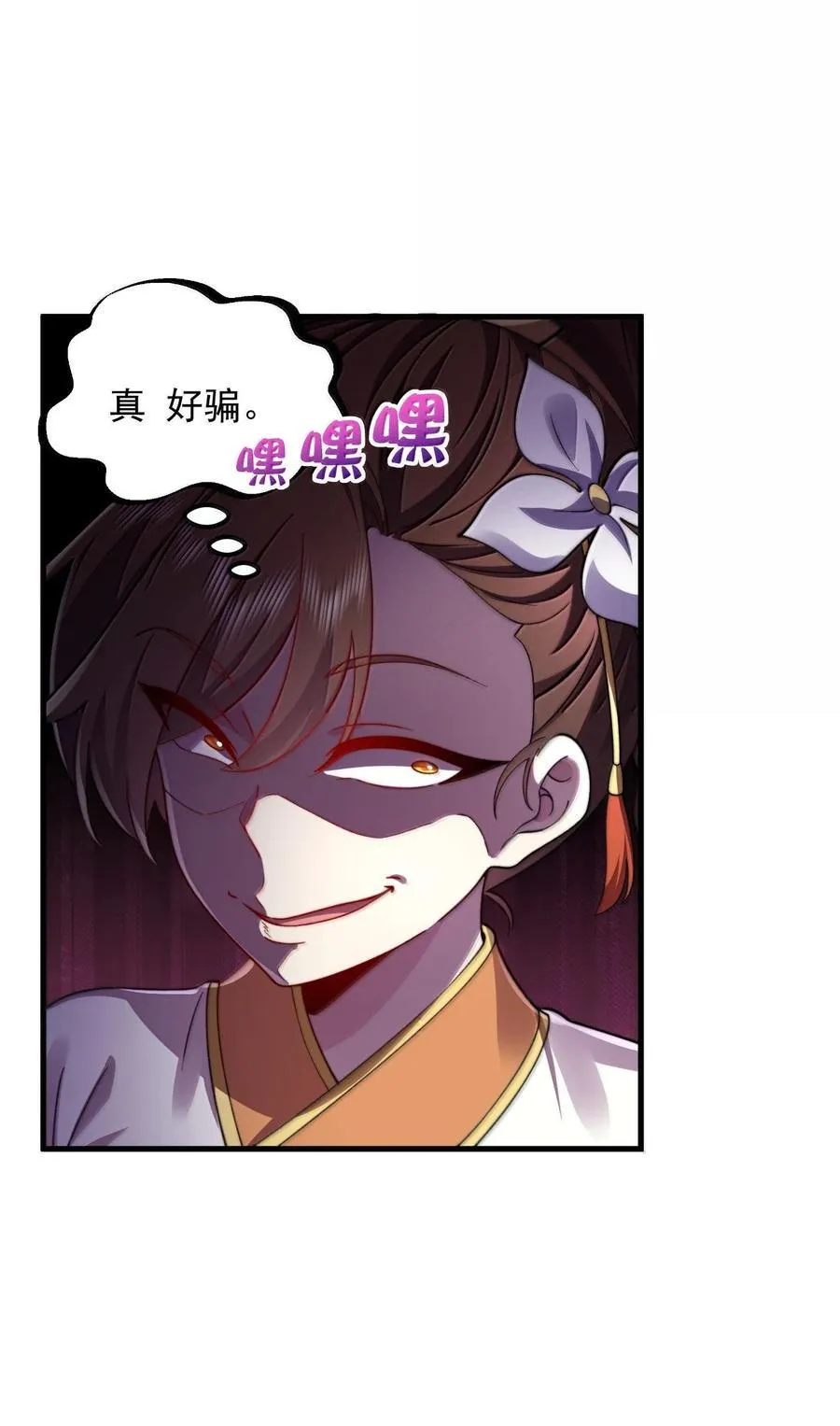 120 玩不过10