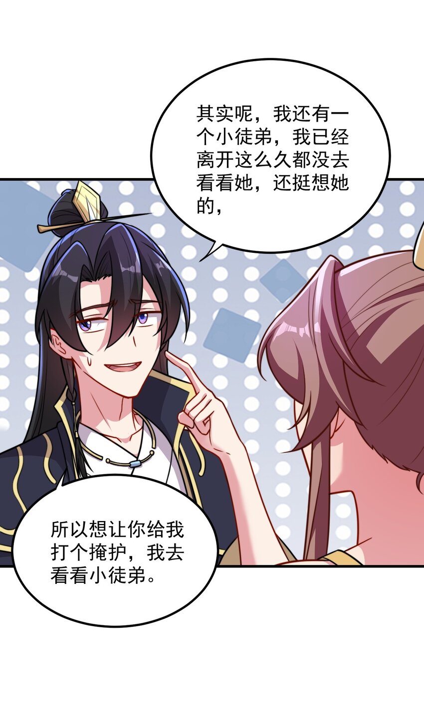 41 第41话29