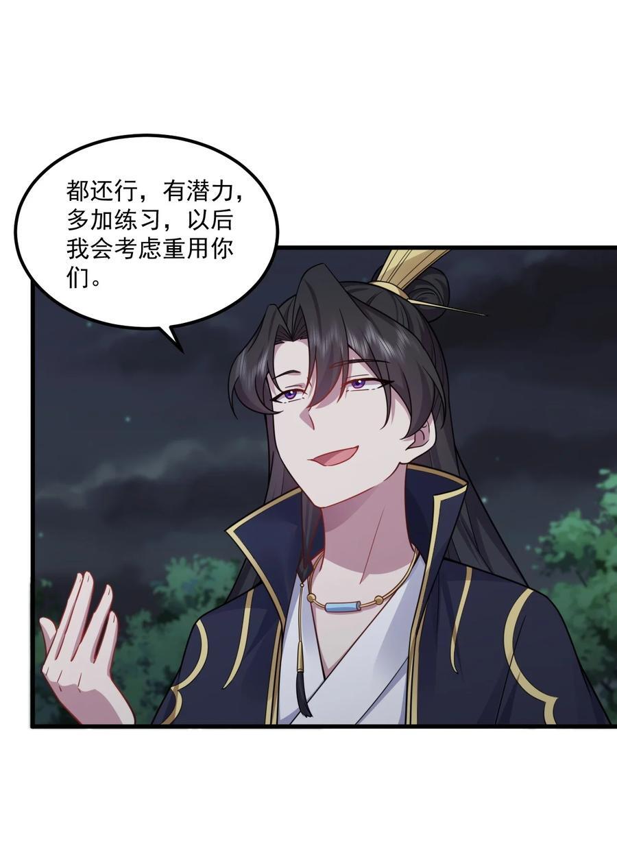 79 夜袭X216