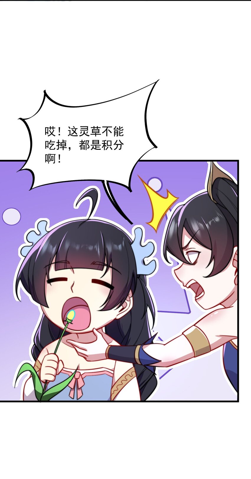 29 第29话4