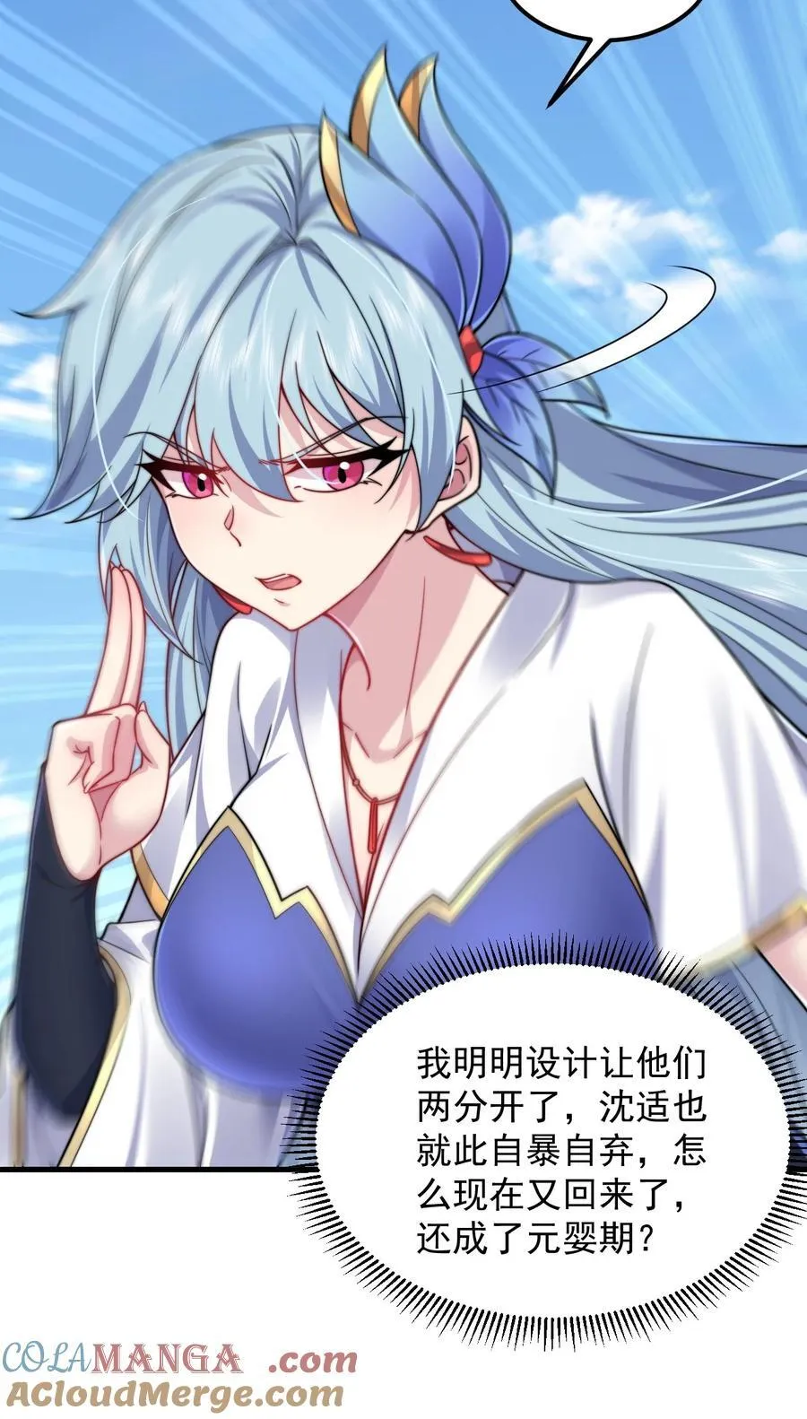 102 此剑无敌9