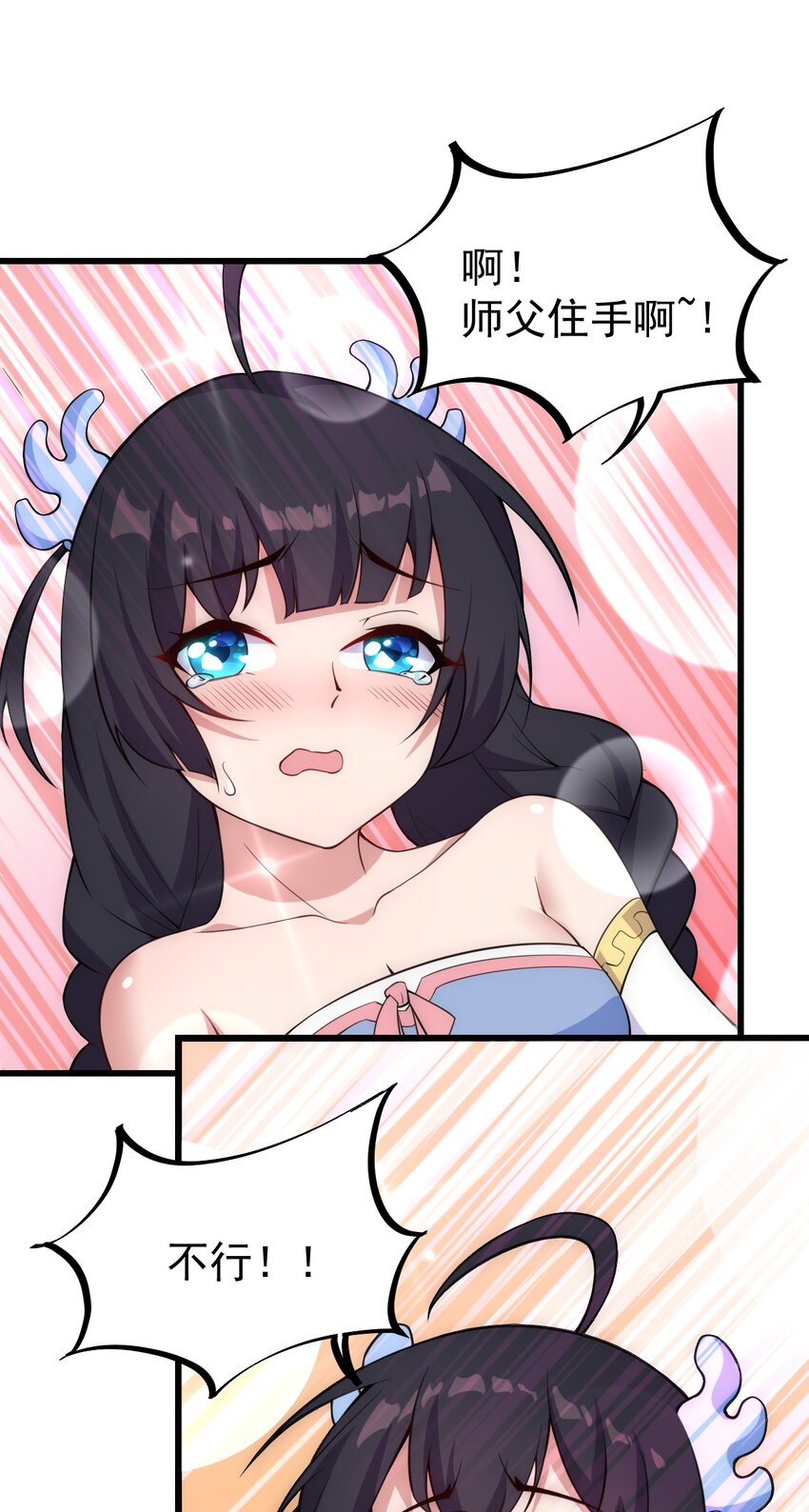 1 第1话9