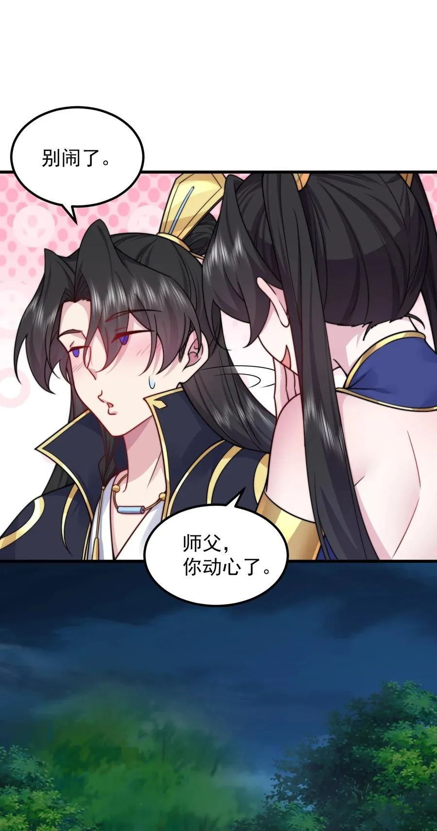 110 突破34