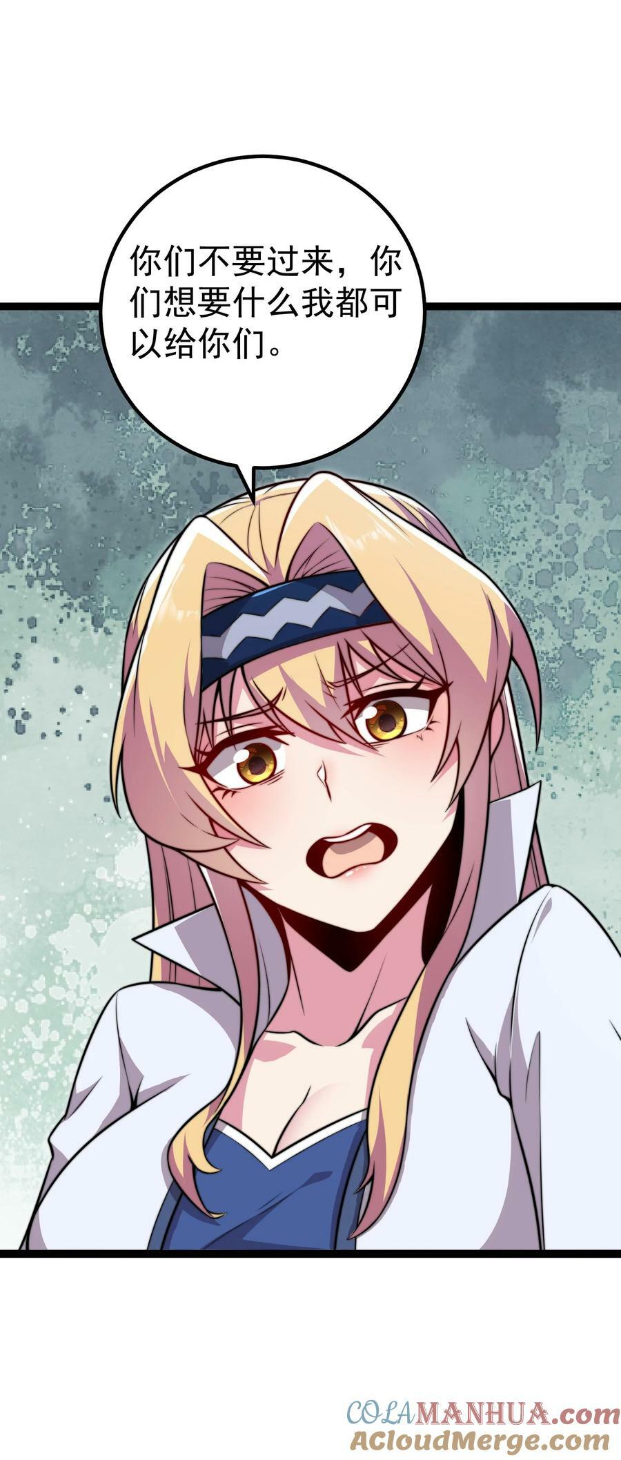 060 第60话30