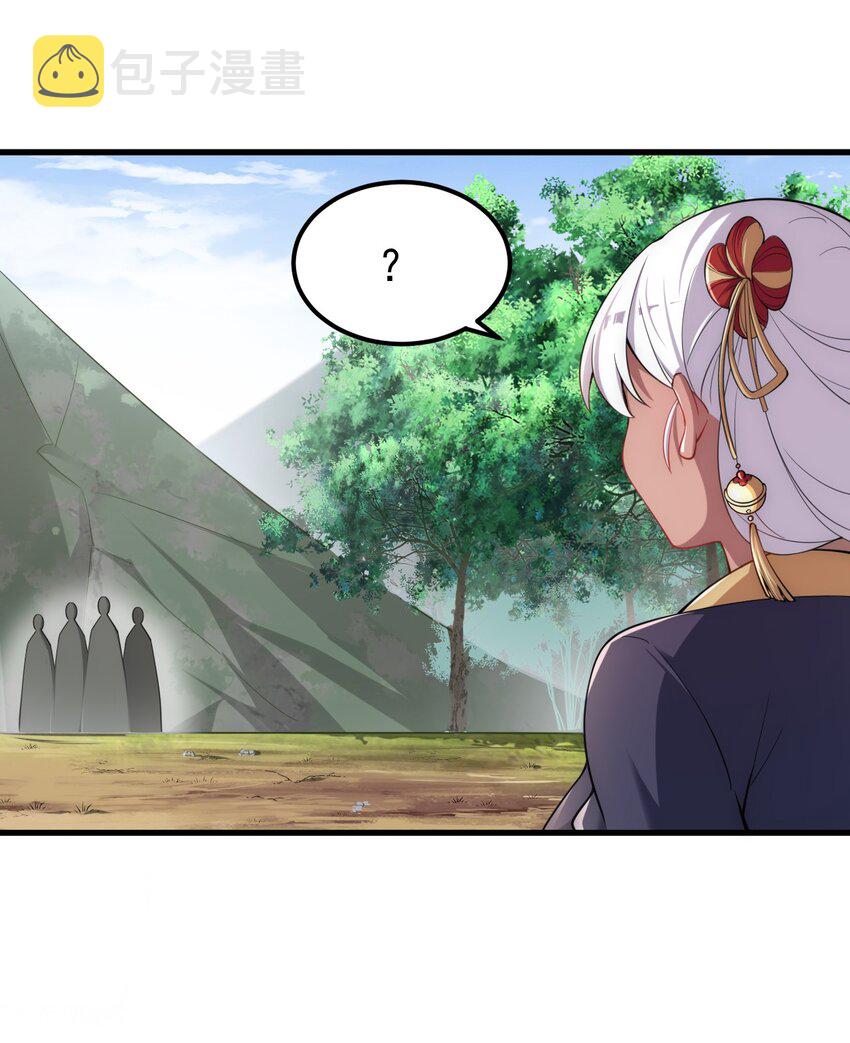 5 第5话14
