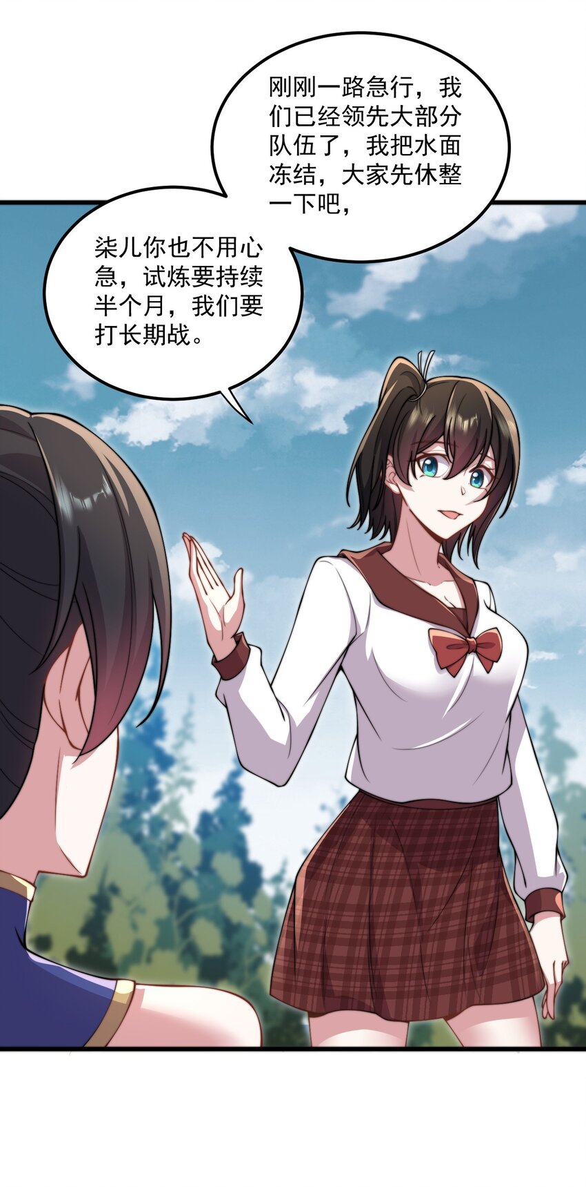 28 第28话52