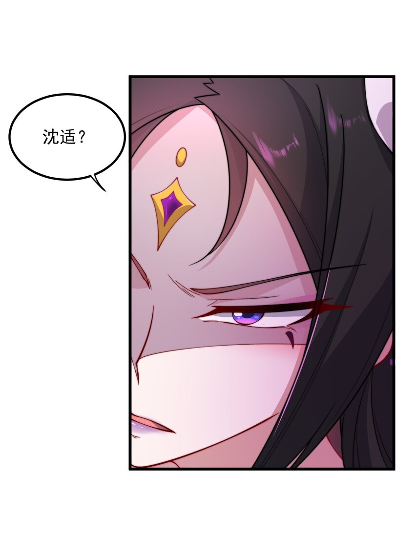 25 第25话17