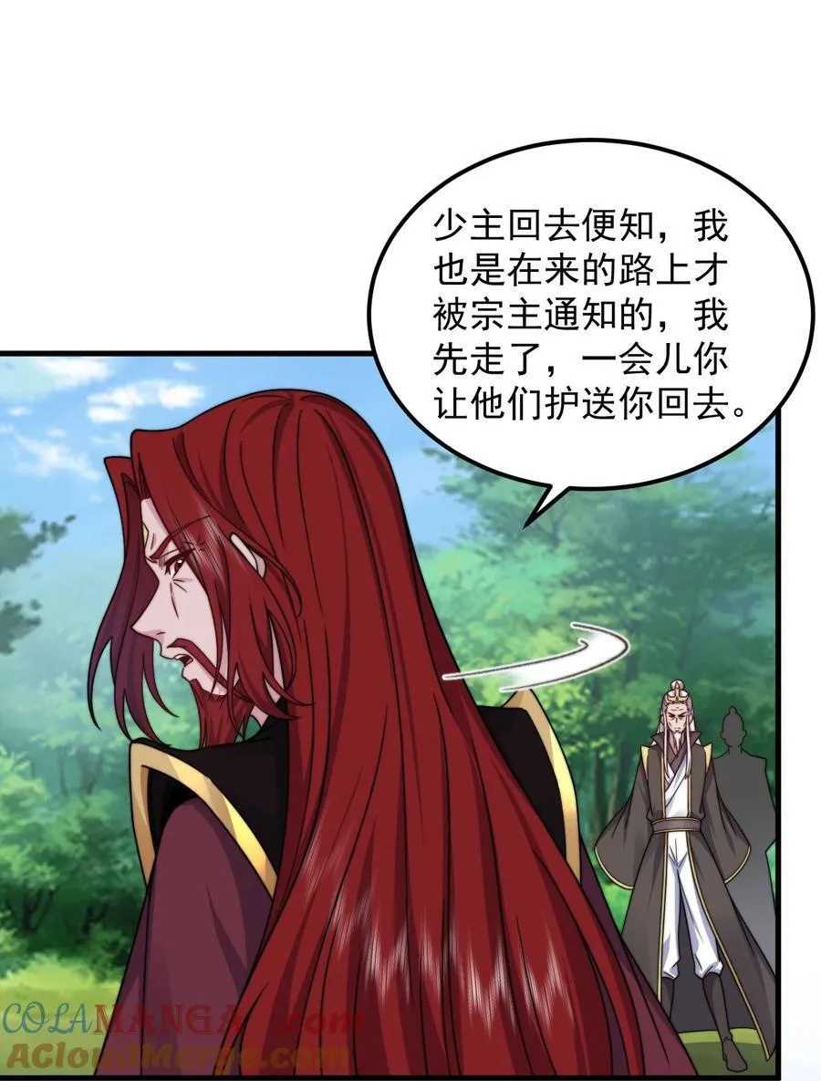 106 试试深浅15