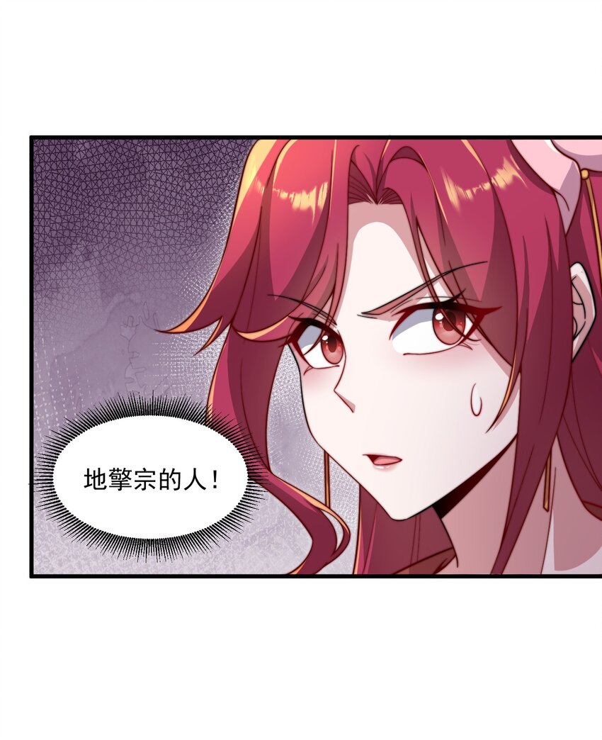 24 第24话13