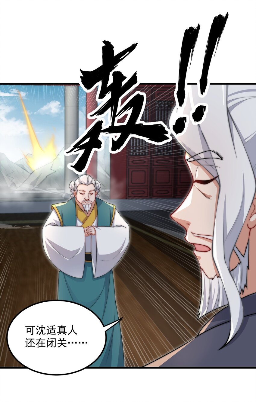 19 第19话32