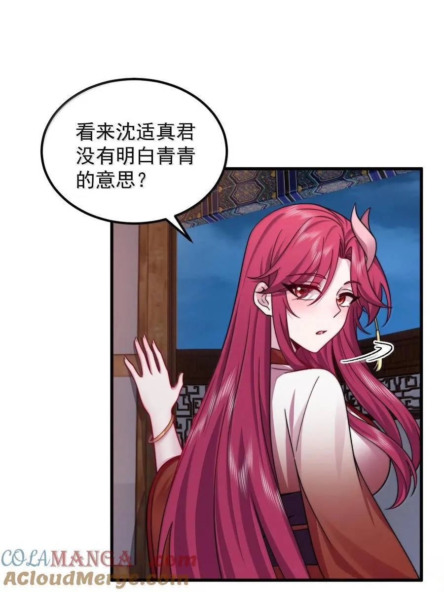 116 专业对口39