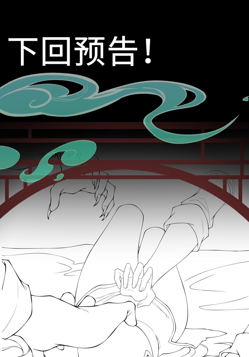 12 第12话50