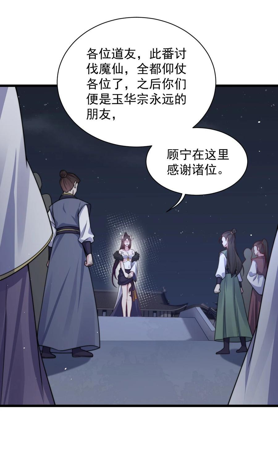 83 出发22