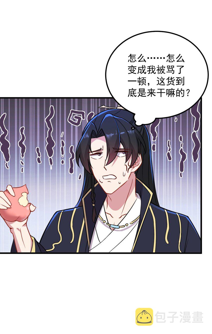 40 第40话1