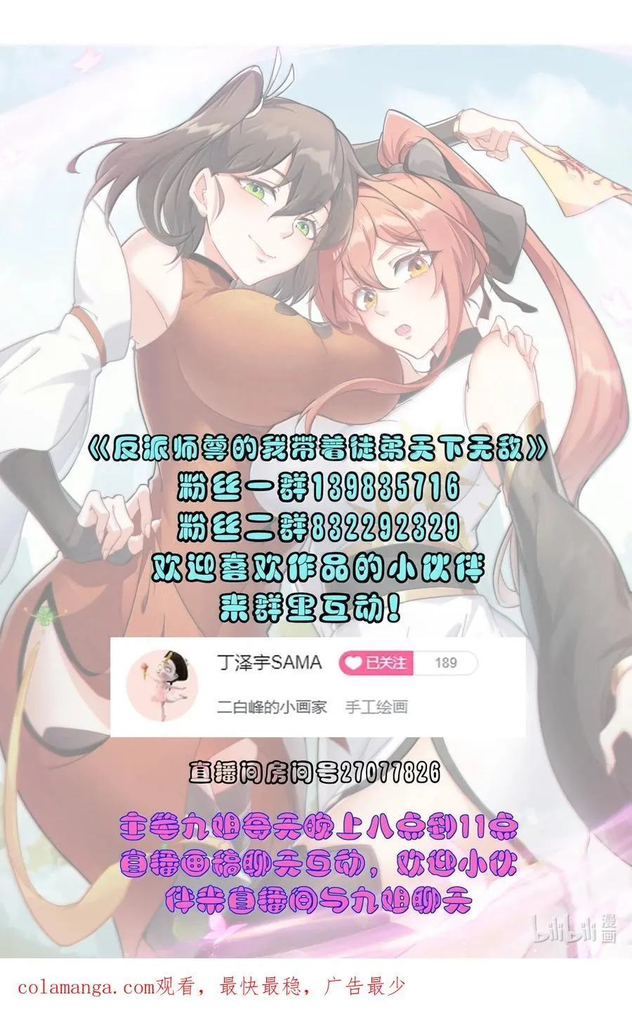 120 玩不过49