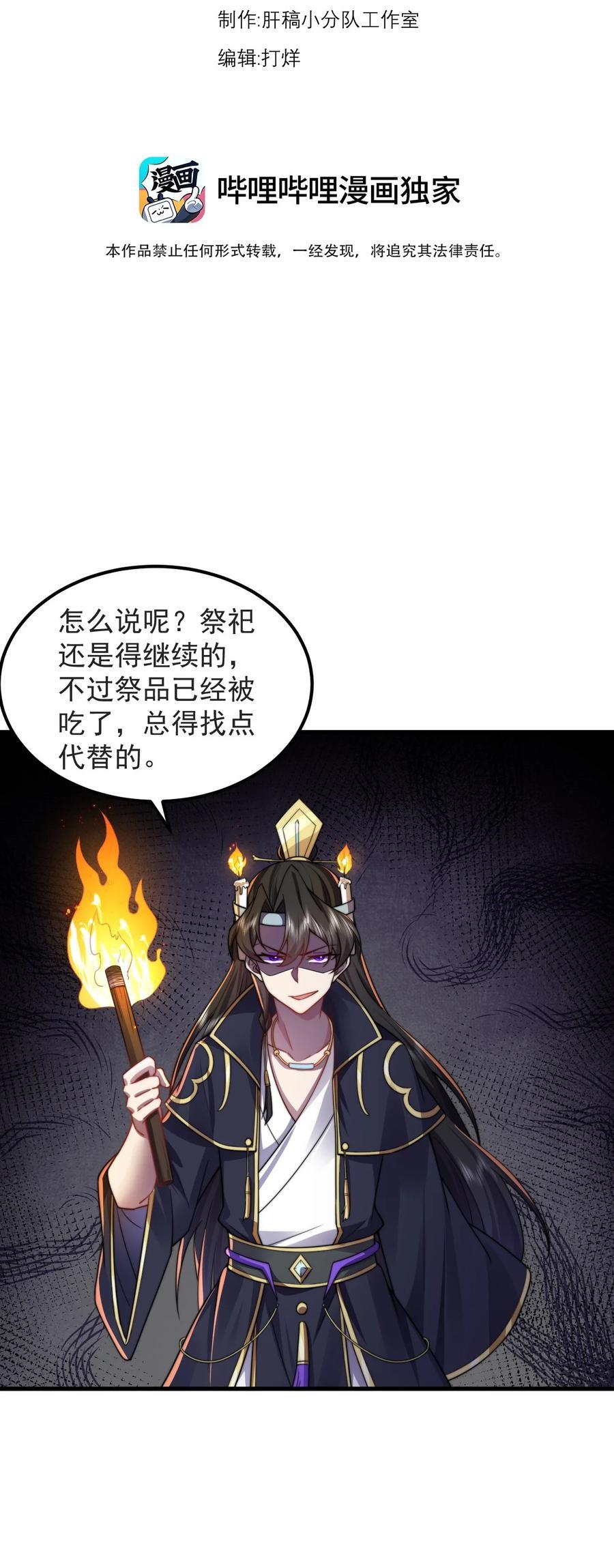 83 出发2
