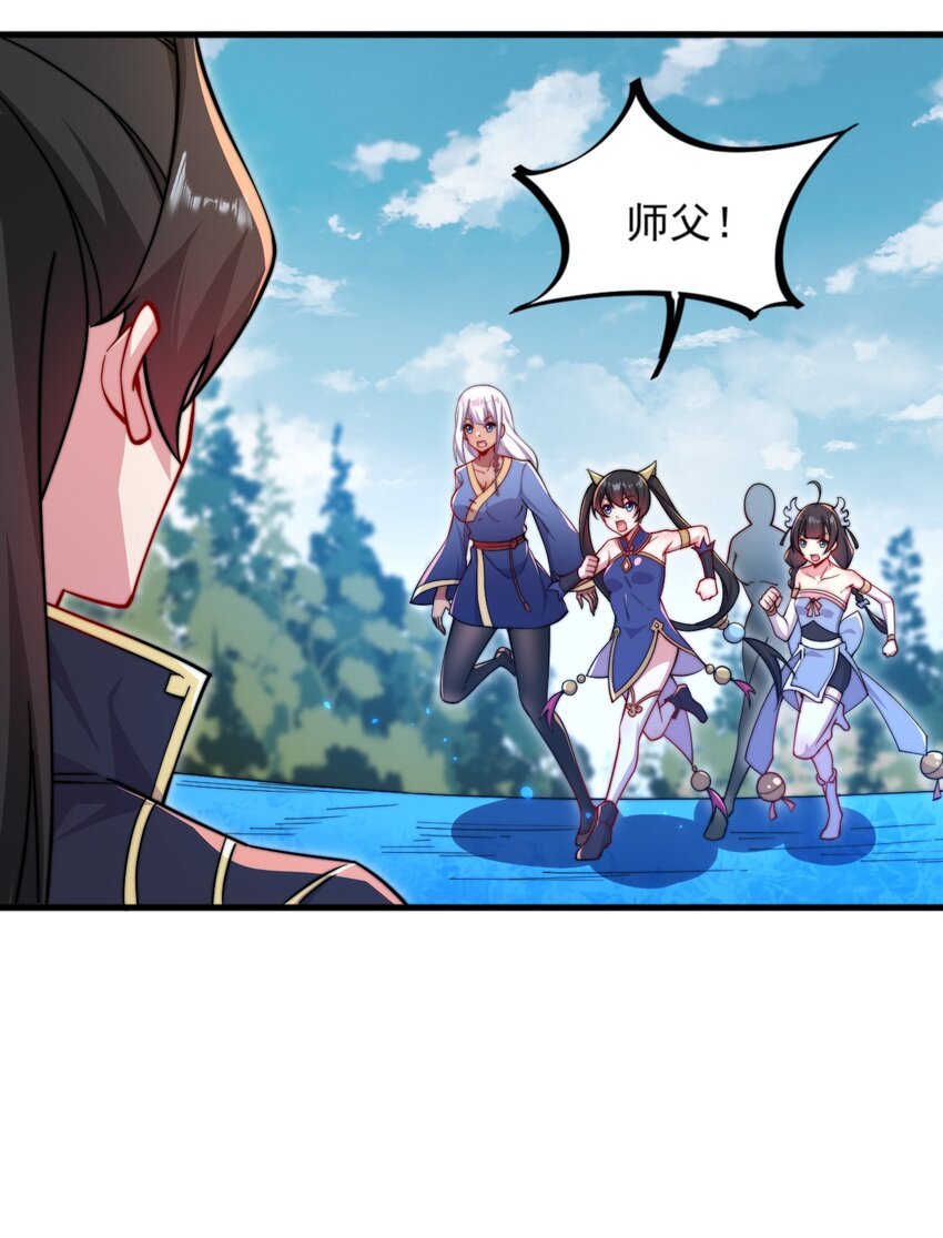 31 第31话5