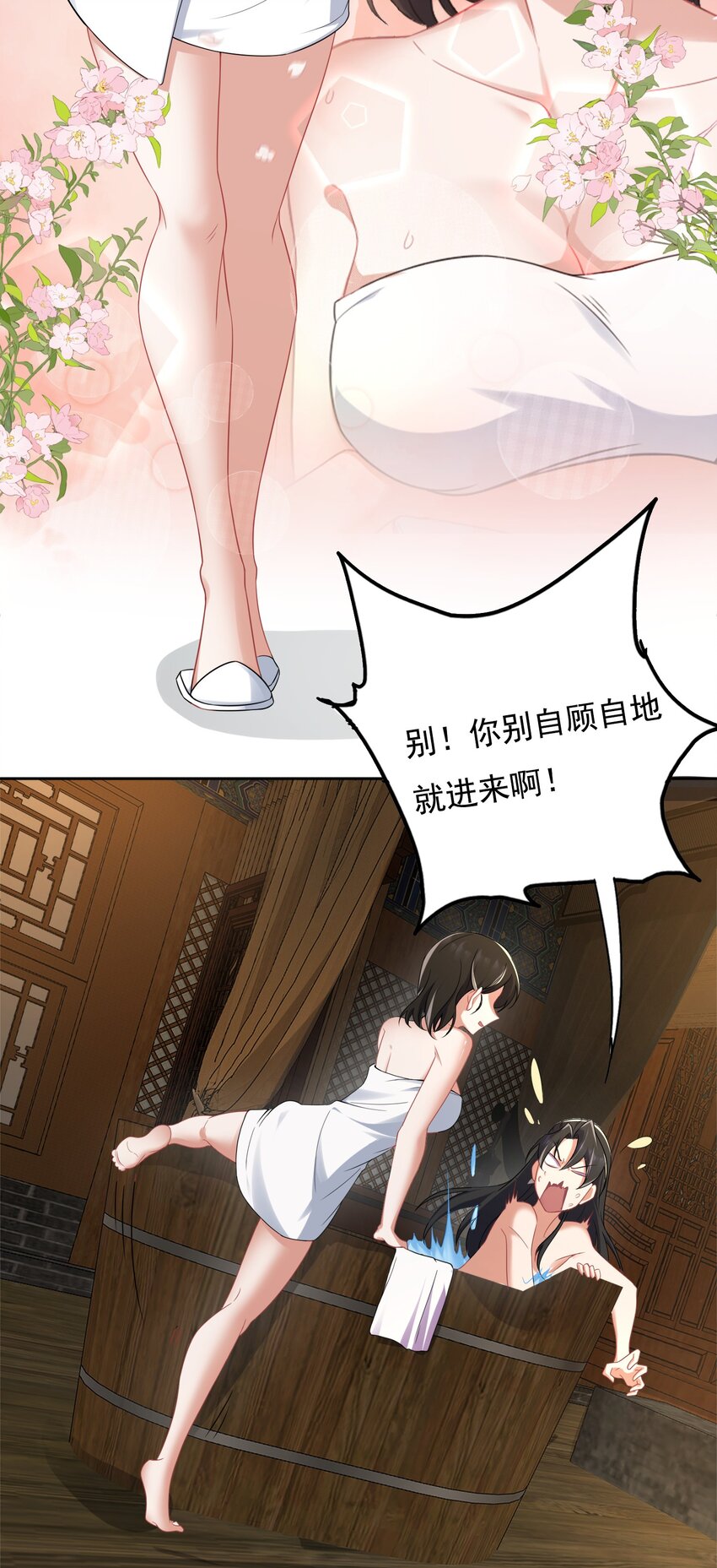 9 第九9话5