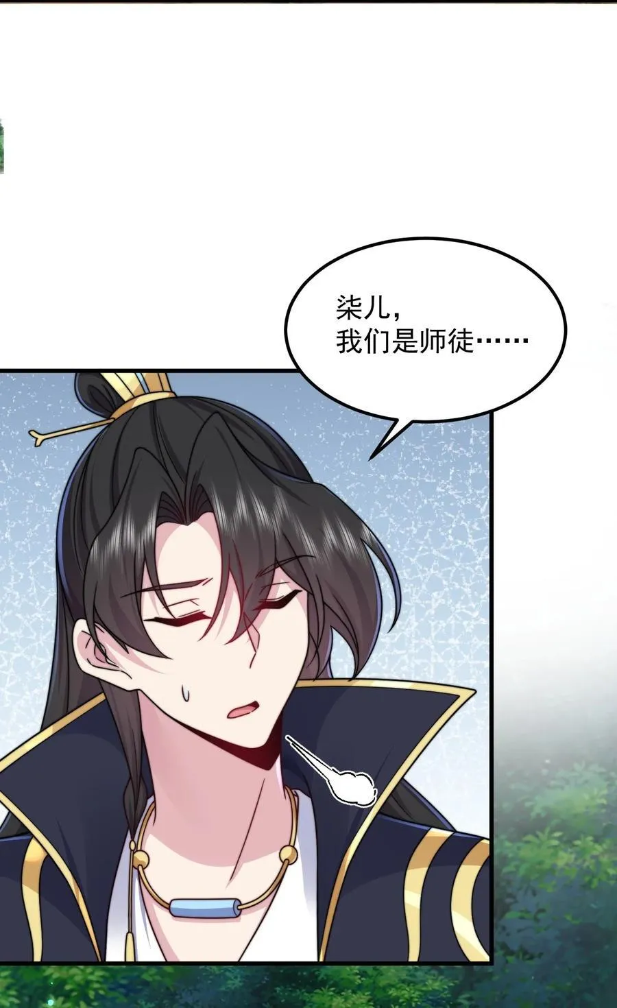 110 突破41