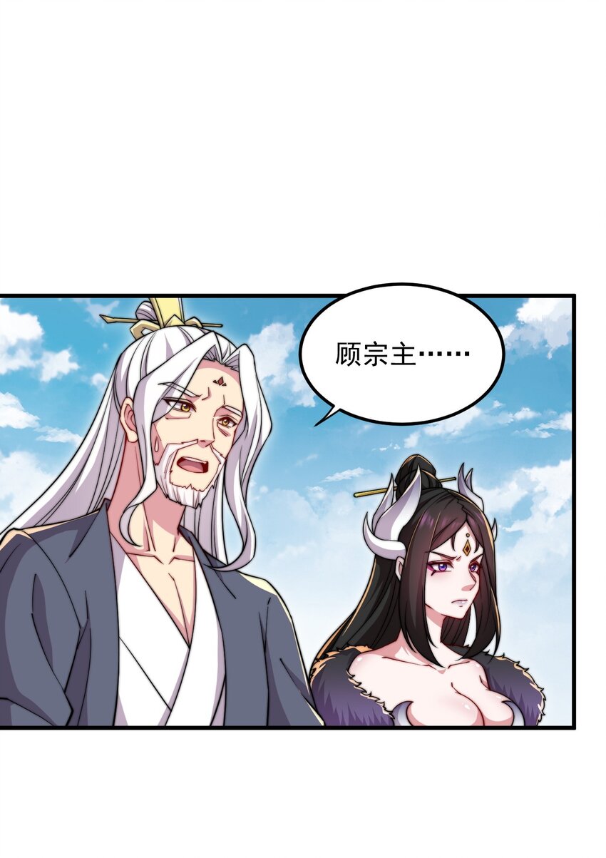 35 第35话30