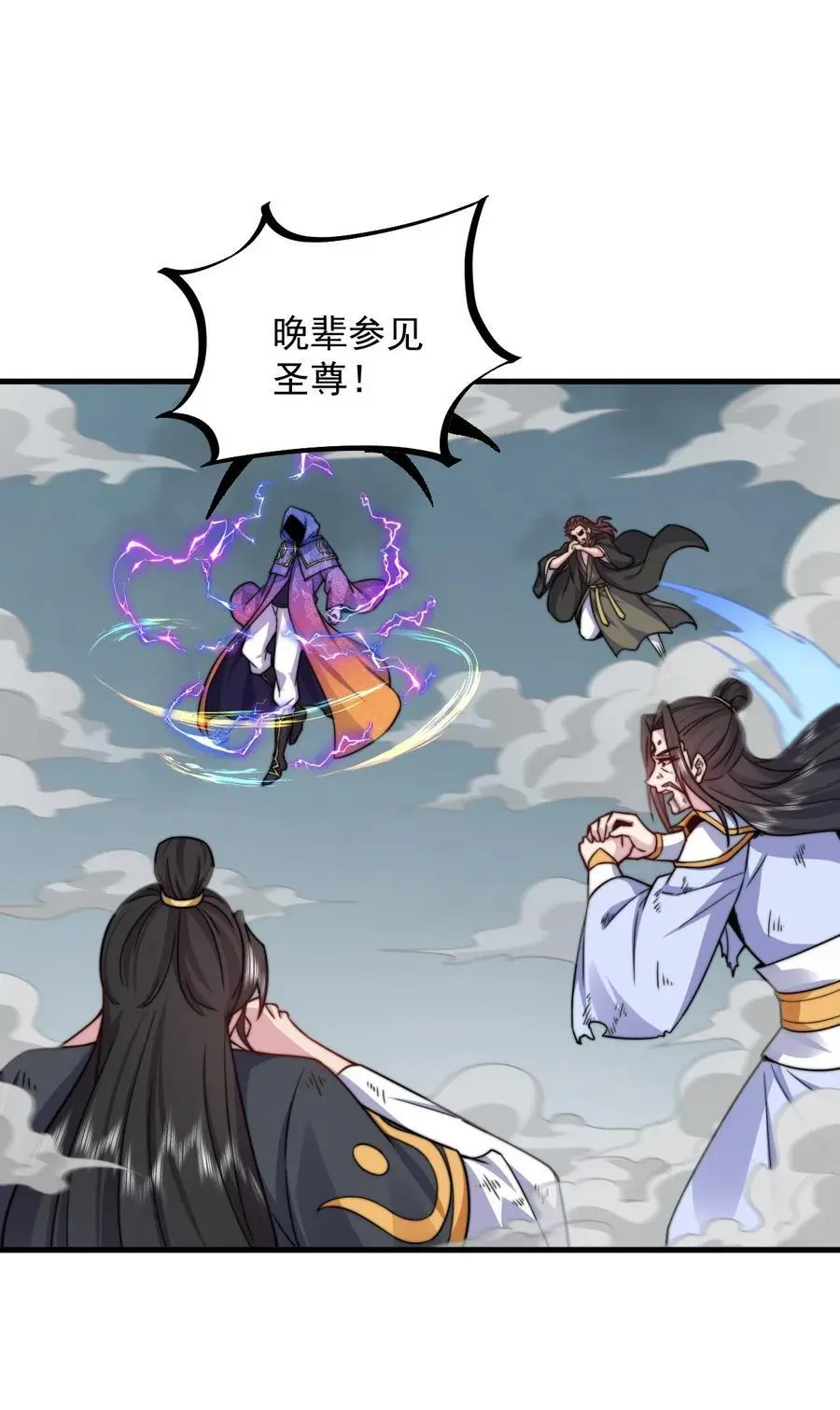 89 嗯！7