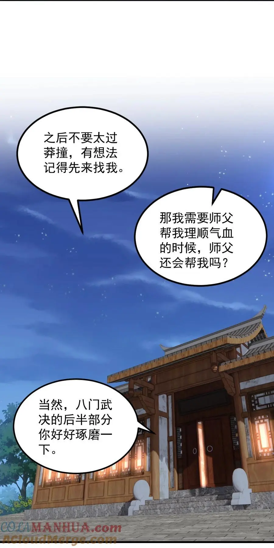 97 收费服务6