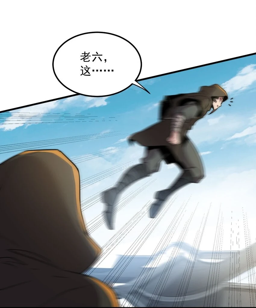 048 第48话31