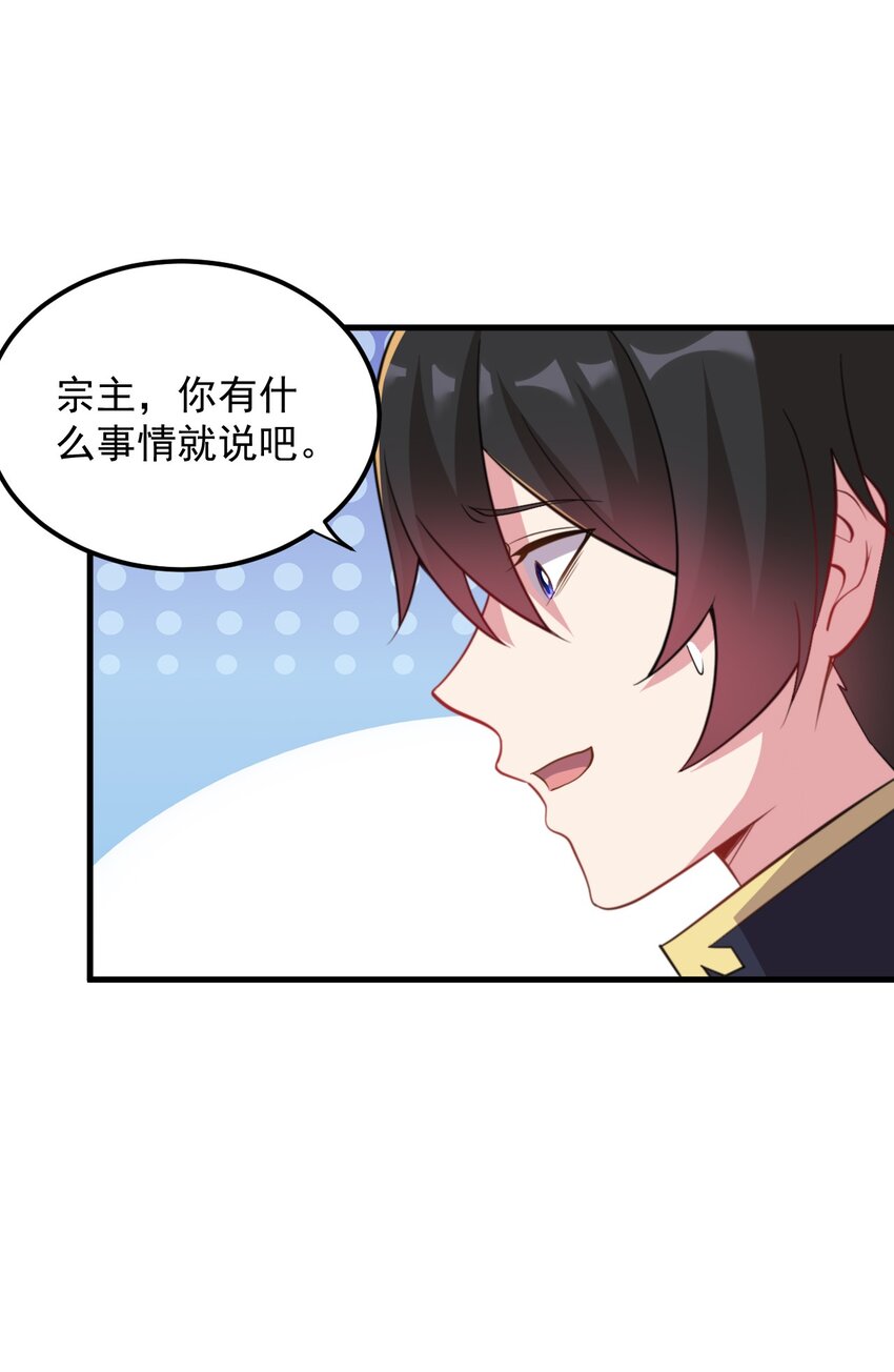 45 第45话6