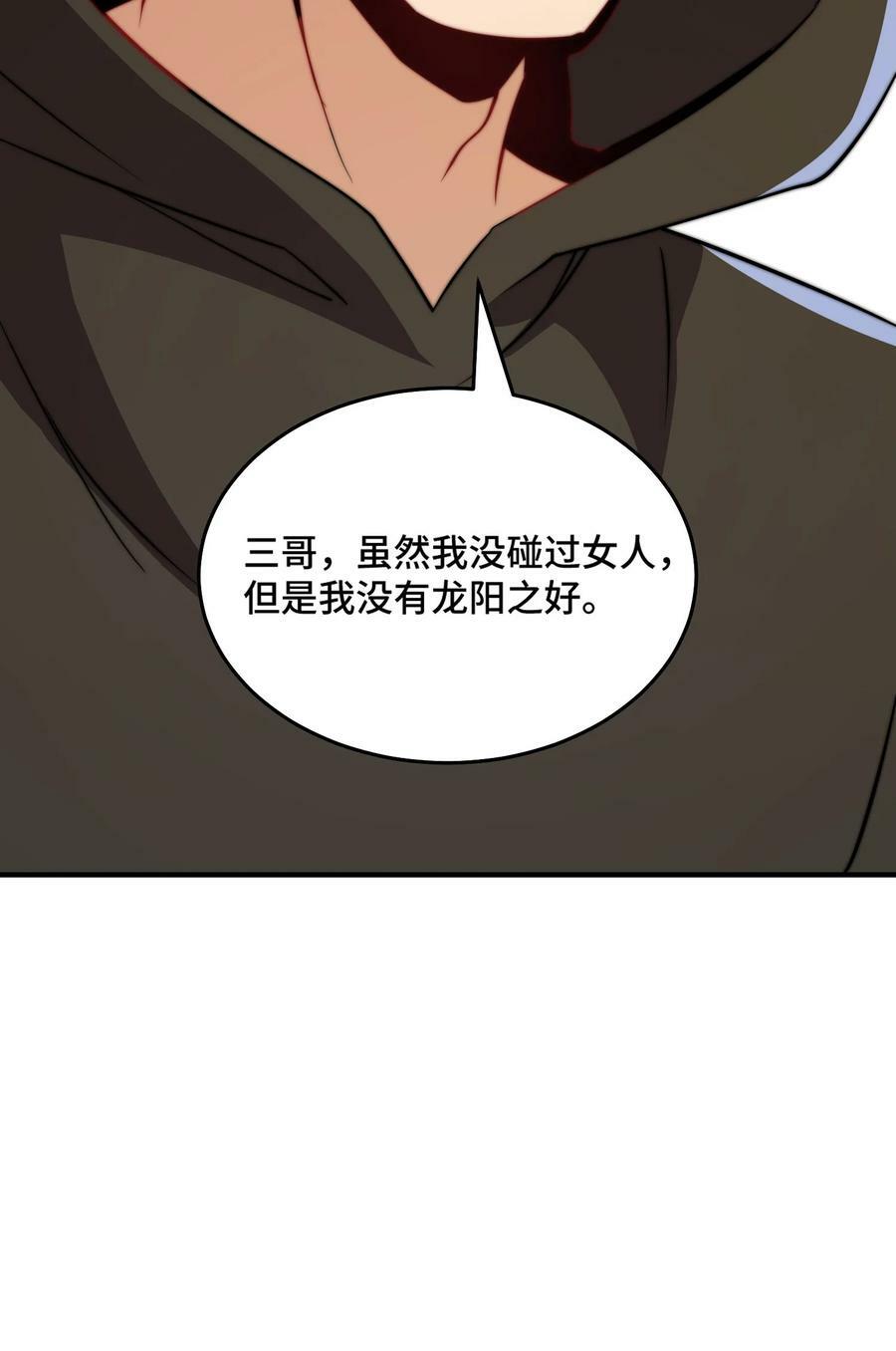 053 第53话13