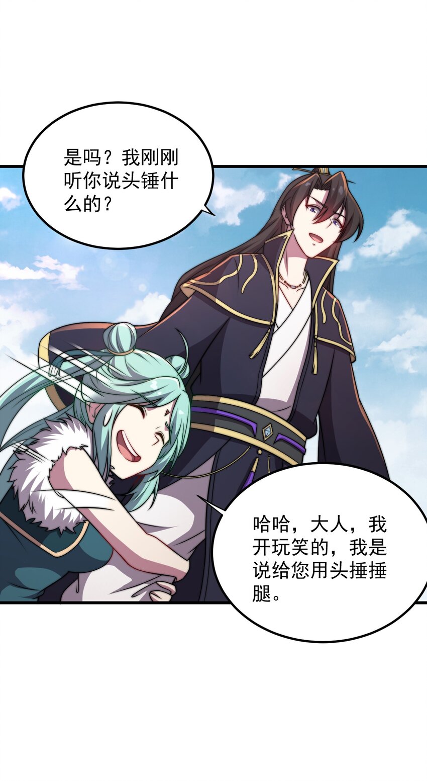 46 第46话36