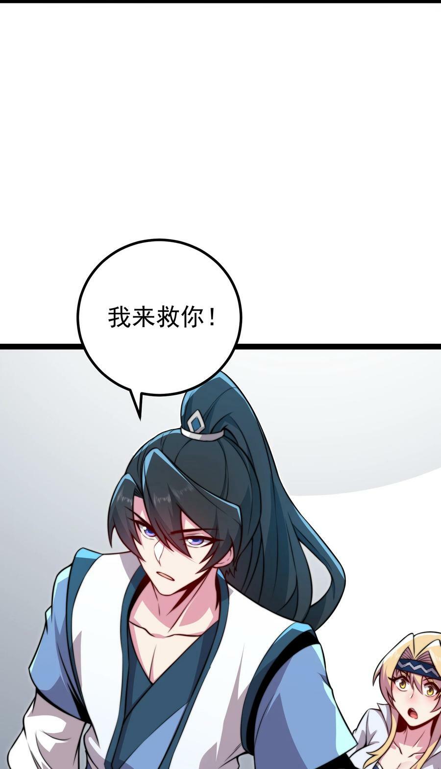 060 第60话32
