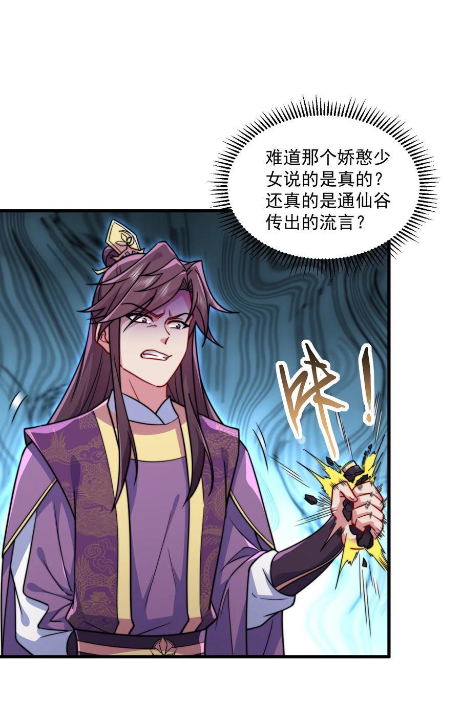 78 夜袭X219