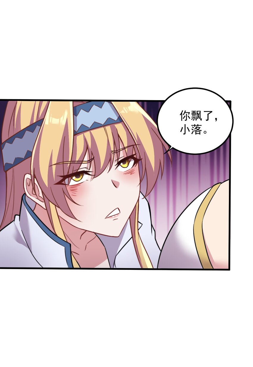 40 第40话12