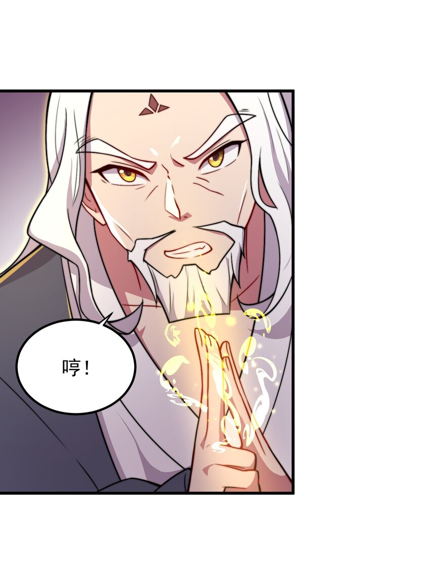 36 第36话41